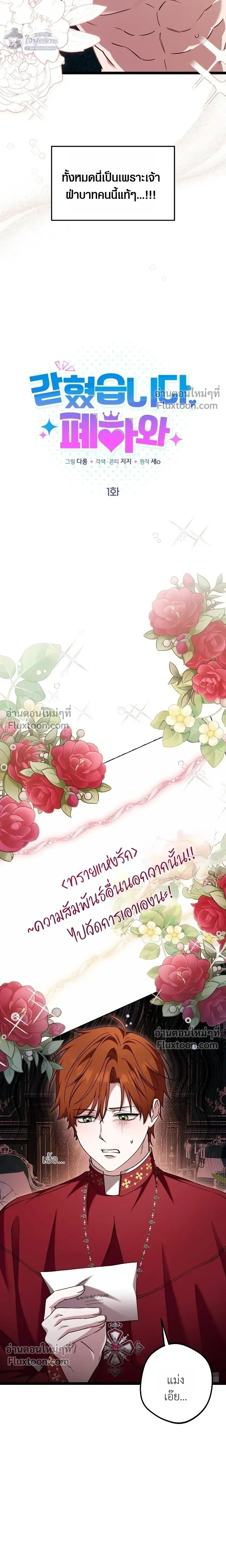 หน้า 4 จาก 20