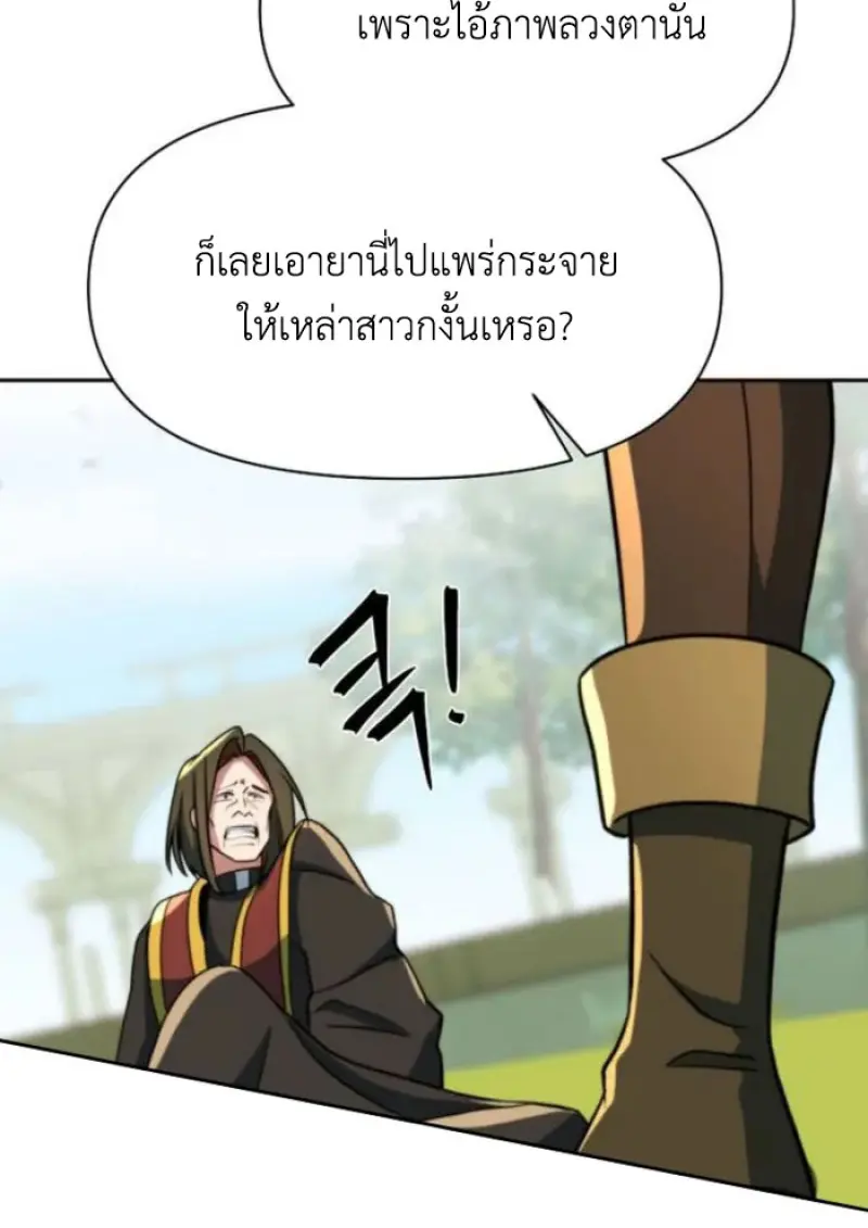 หน้า 128 จาก 150