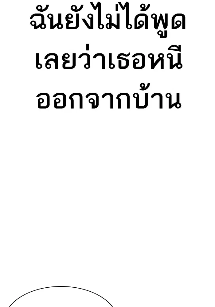 หน้า 145 จาก 166
