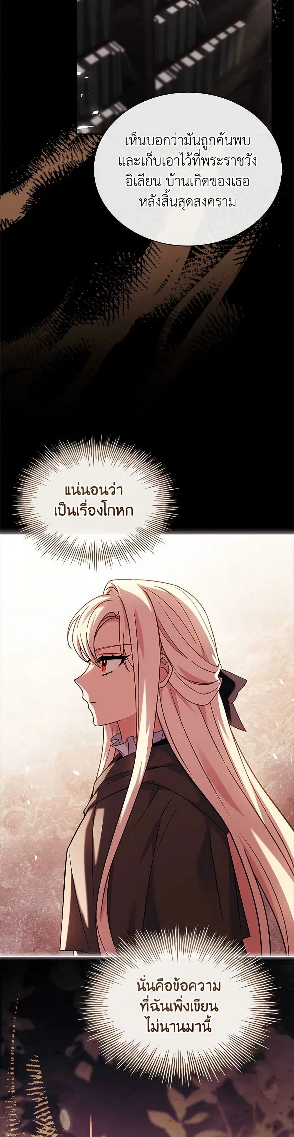 หน้า 36 จาก 42