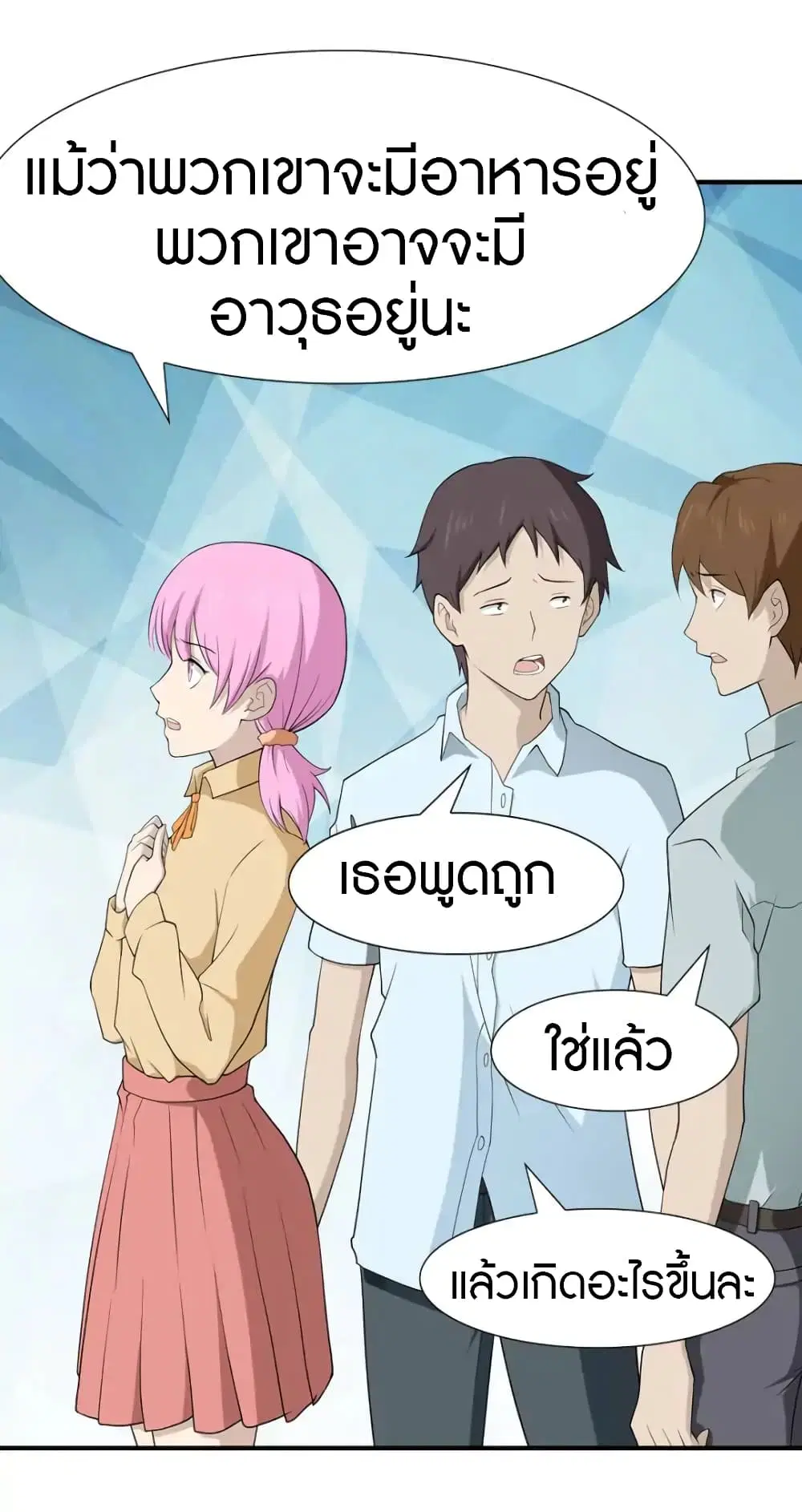 หน้า 30 จาก 42