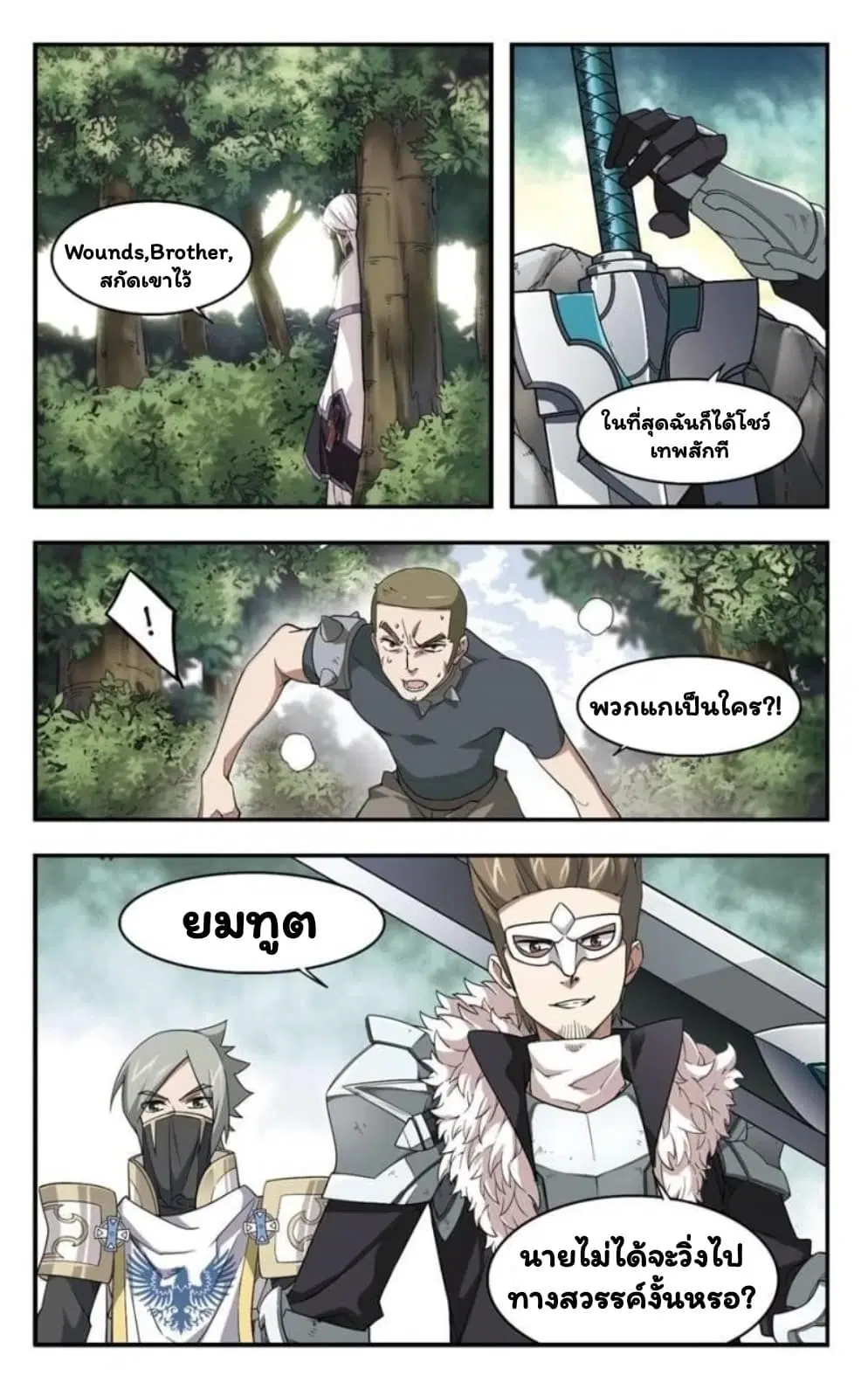 หน้า 19 จาก 26