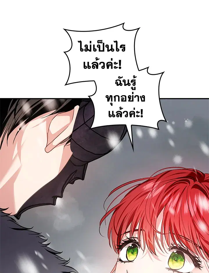 หน้า 23 จาก 137