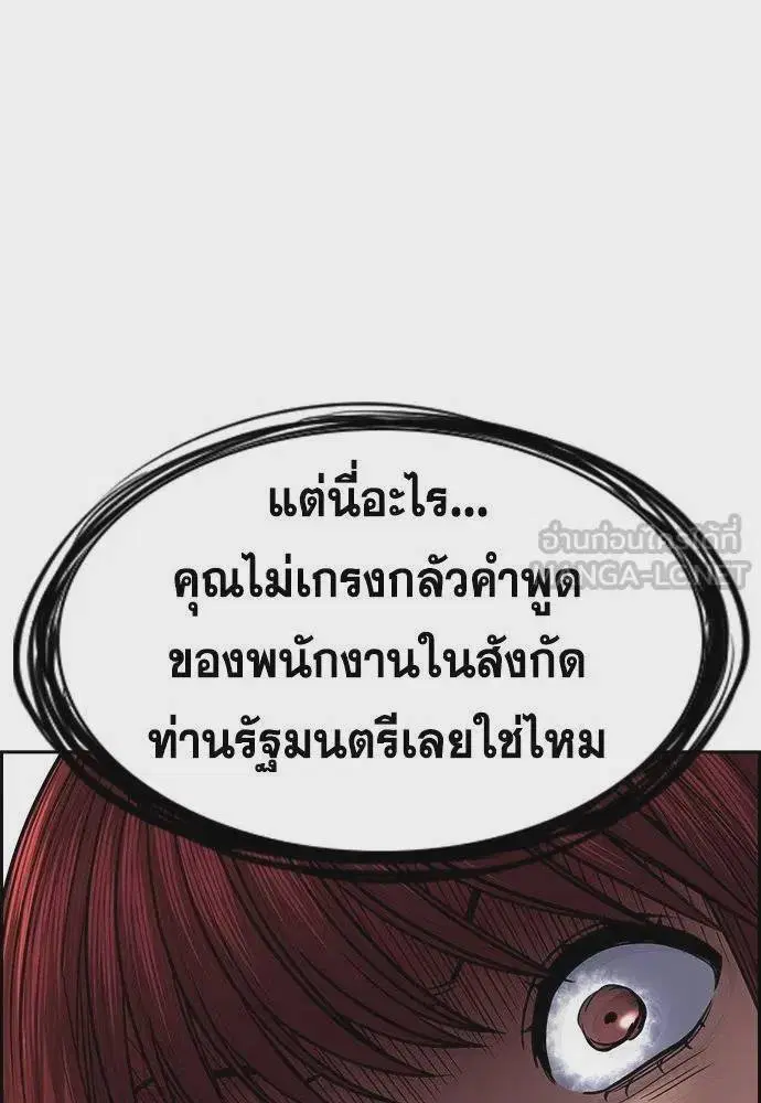 หน้า 54 จาก 127
