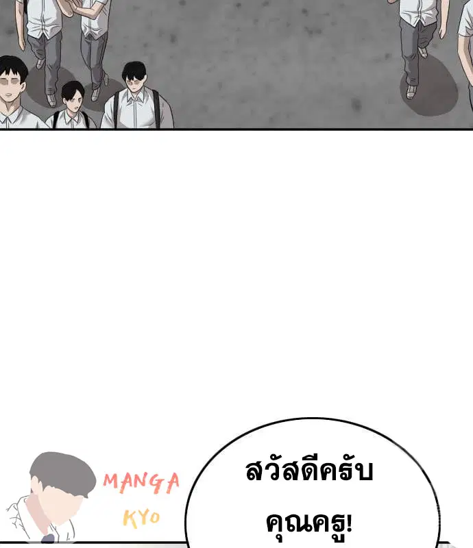 หน้า 94 จาก 153