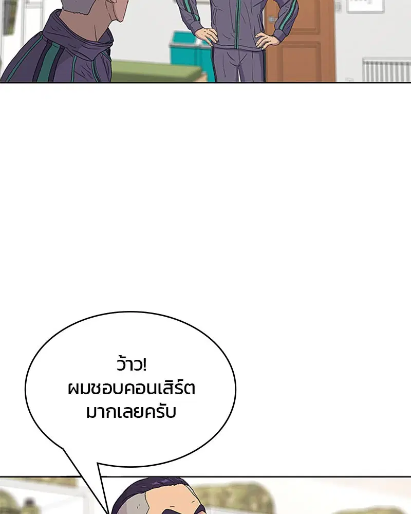 หน้า 70 จาก 96