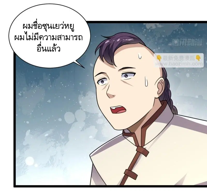 หน้า 27 จาก 56