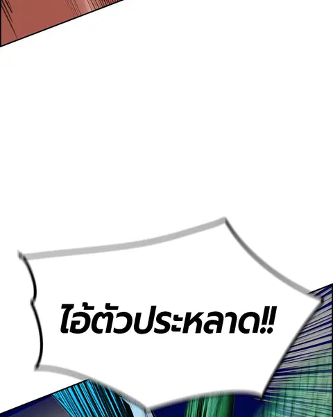 หน้า 42 จาก 168