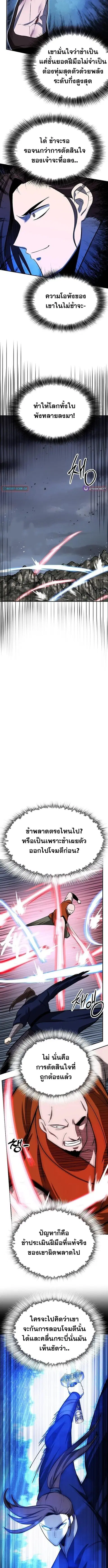 หน้า 5 จาก 15