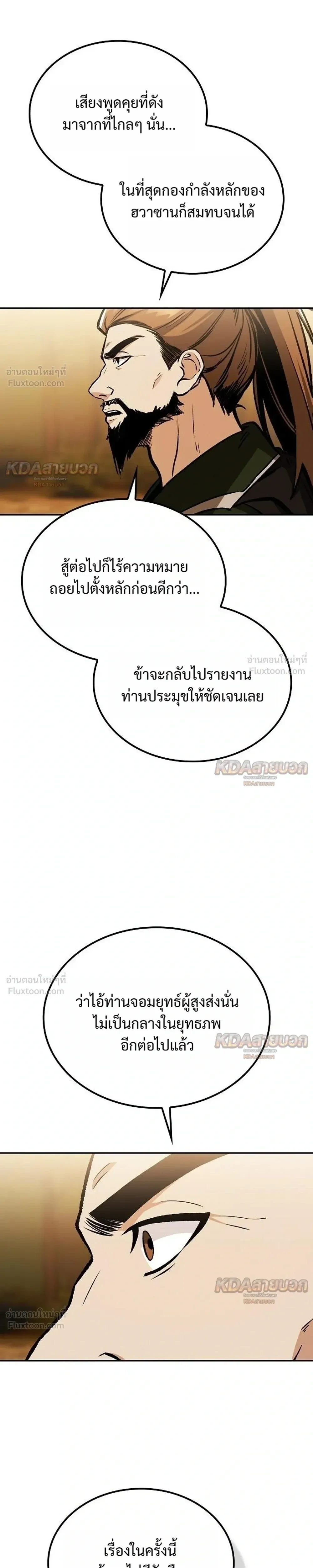 หน้า 31 จาก 33