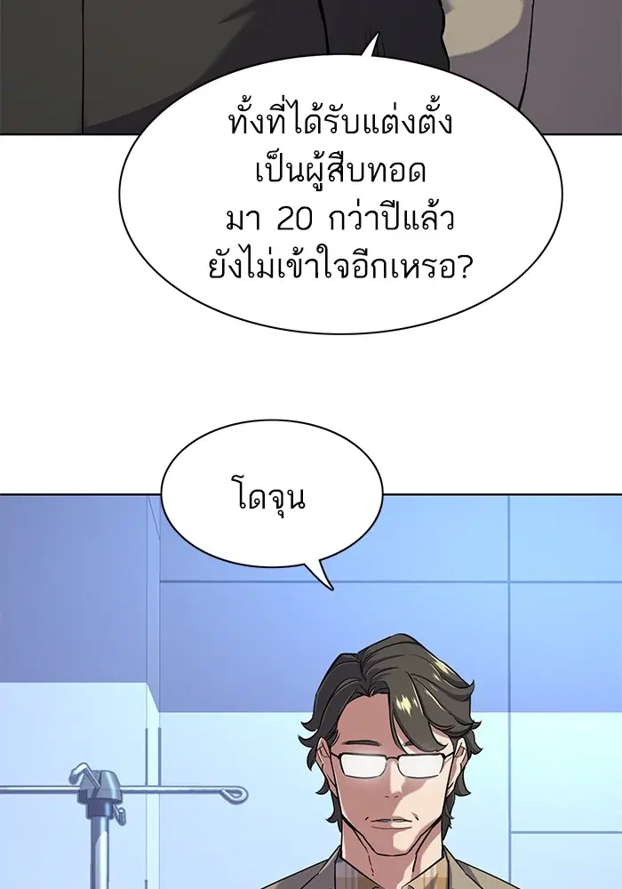 หน้า 112 จาก 121
