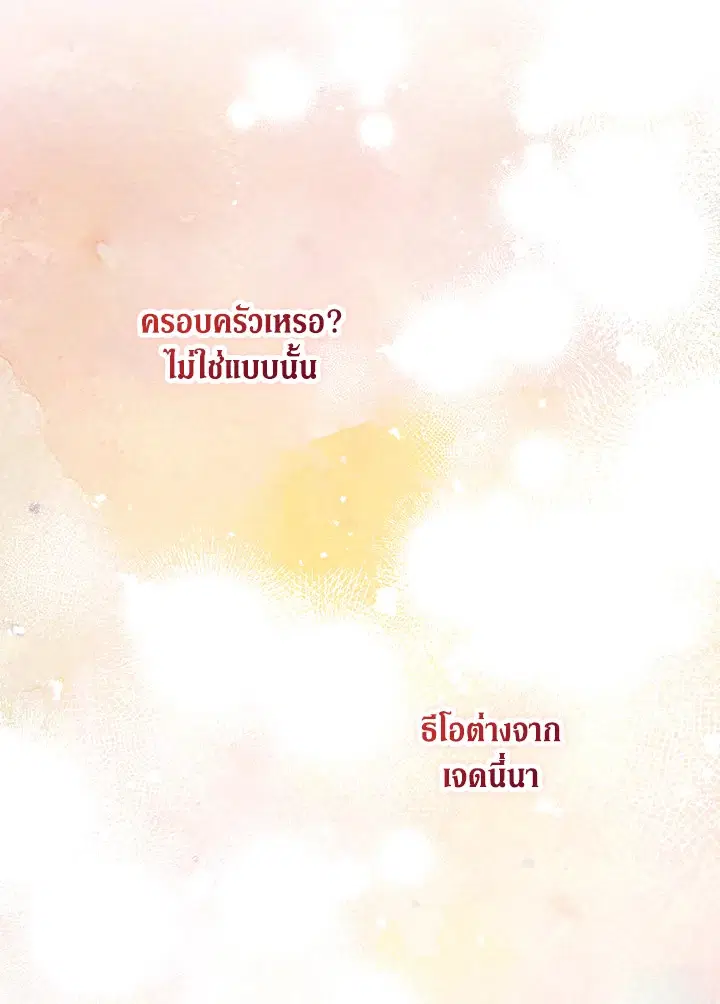 หน้า 73 จาก 98