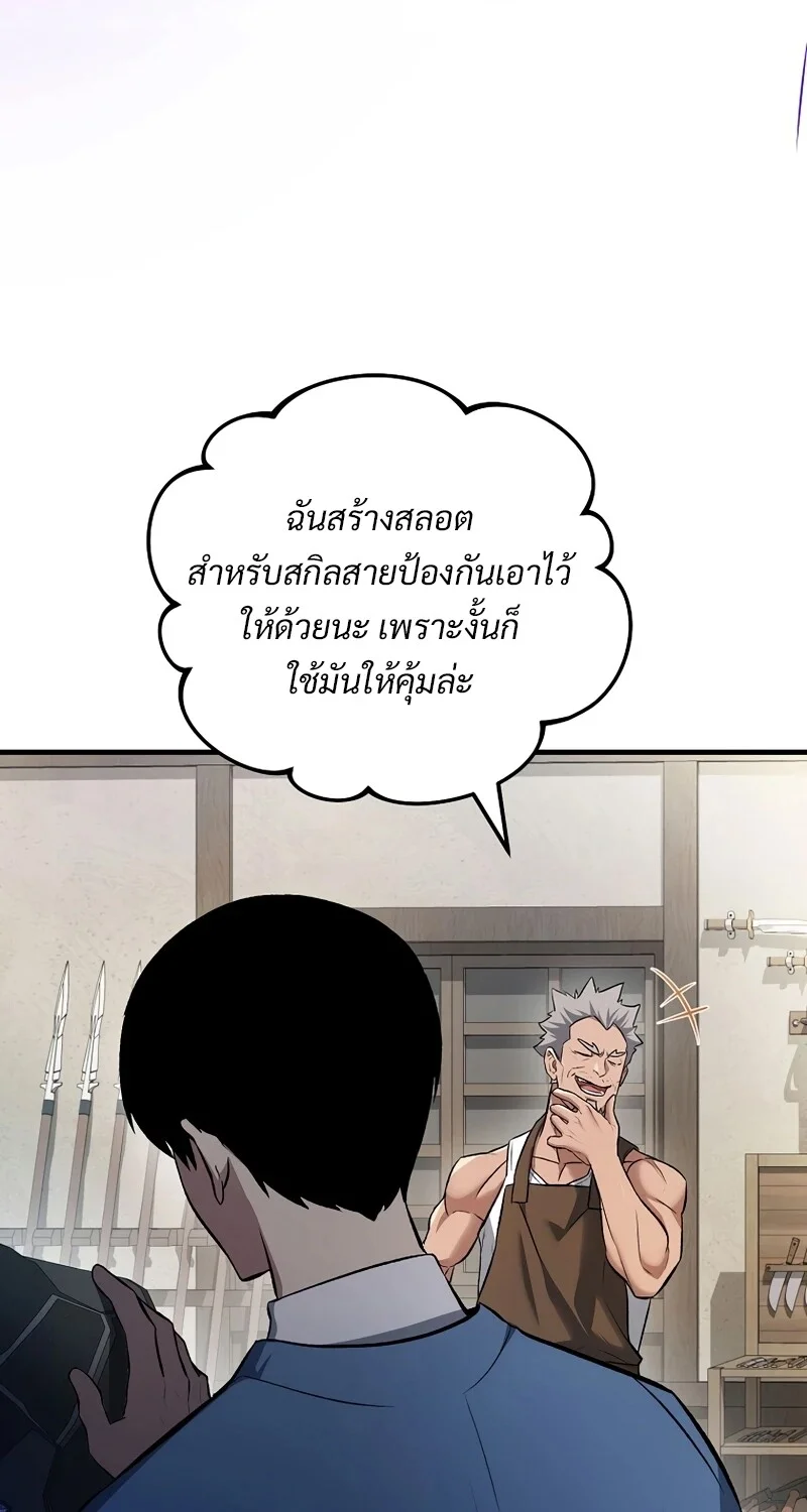 หน้า 98 จาก 131