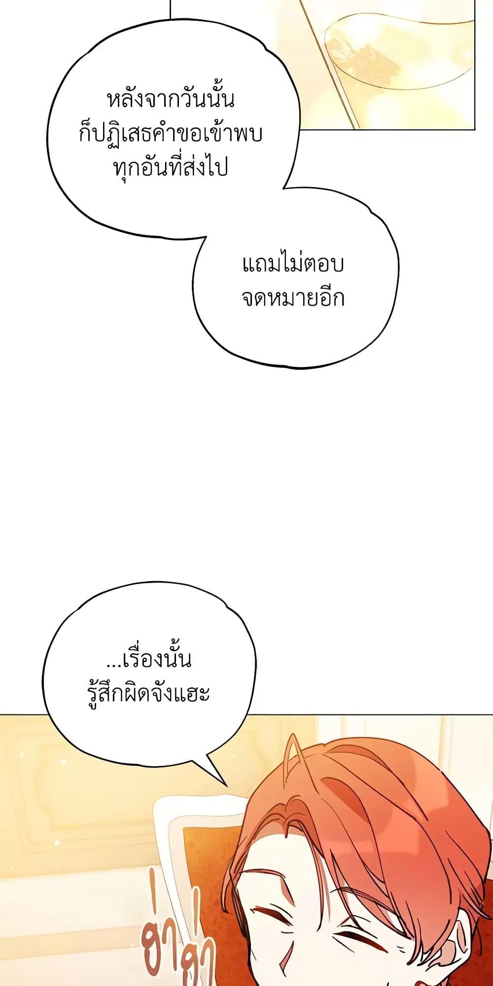 หน้า 28 จาก 43