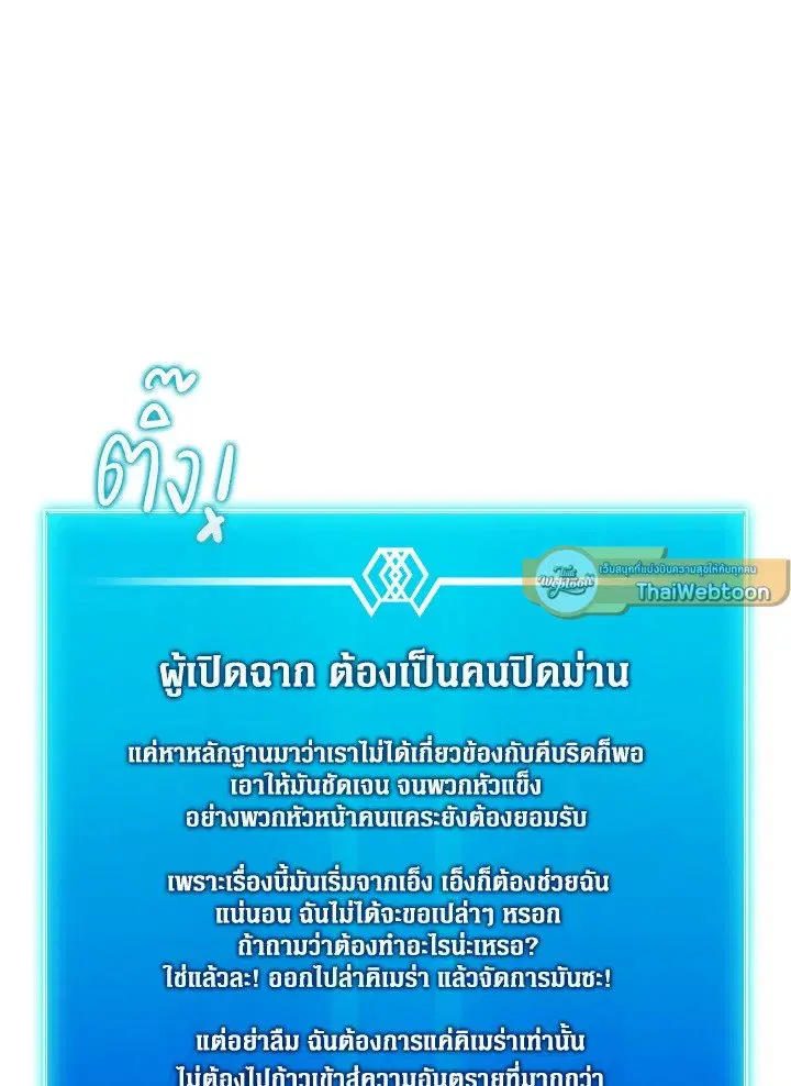 หน้า 19 จาก 105