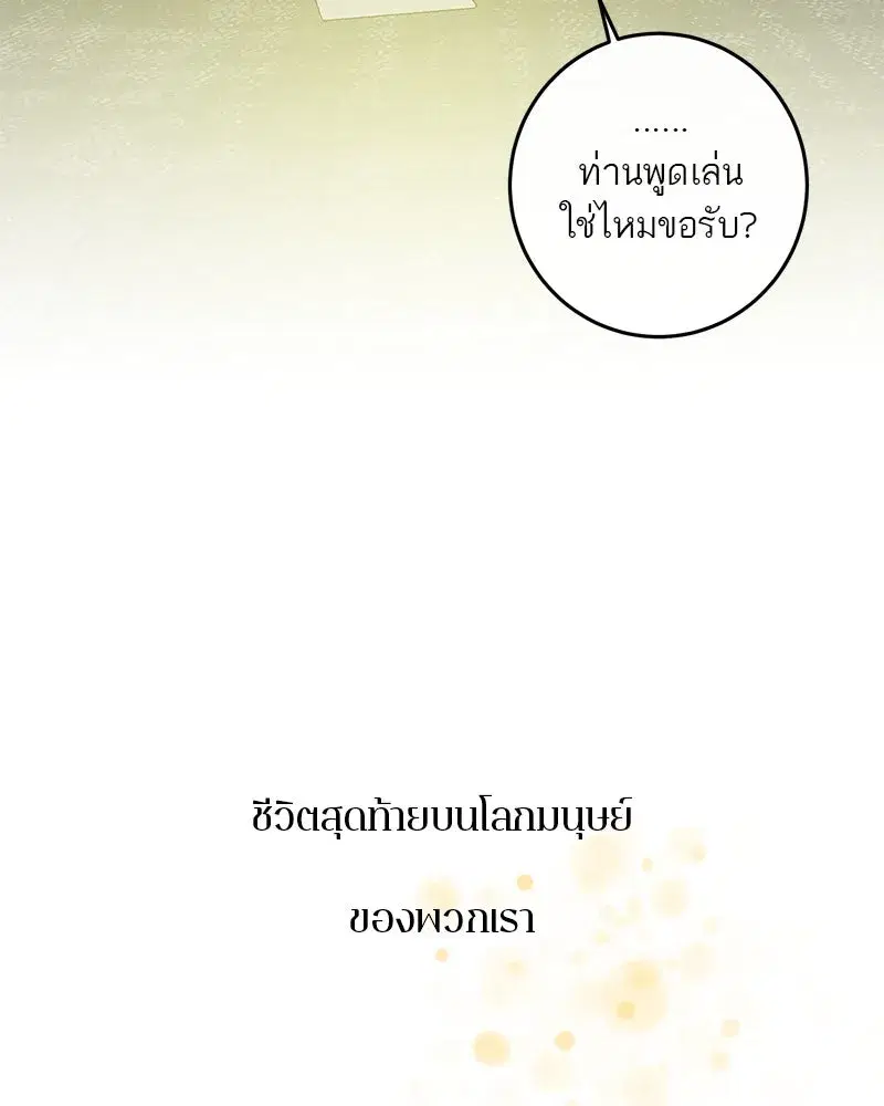 หน้า 53 จาก 115
