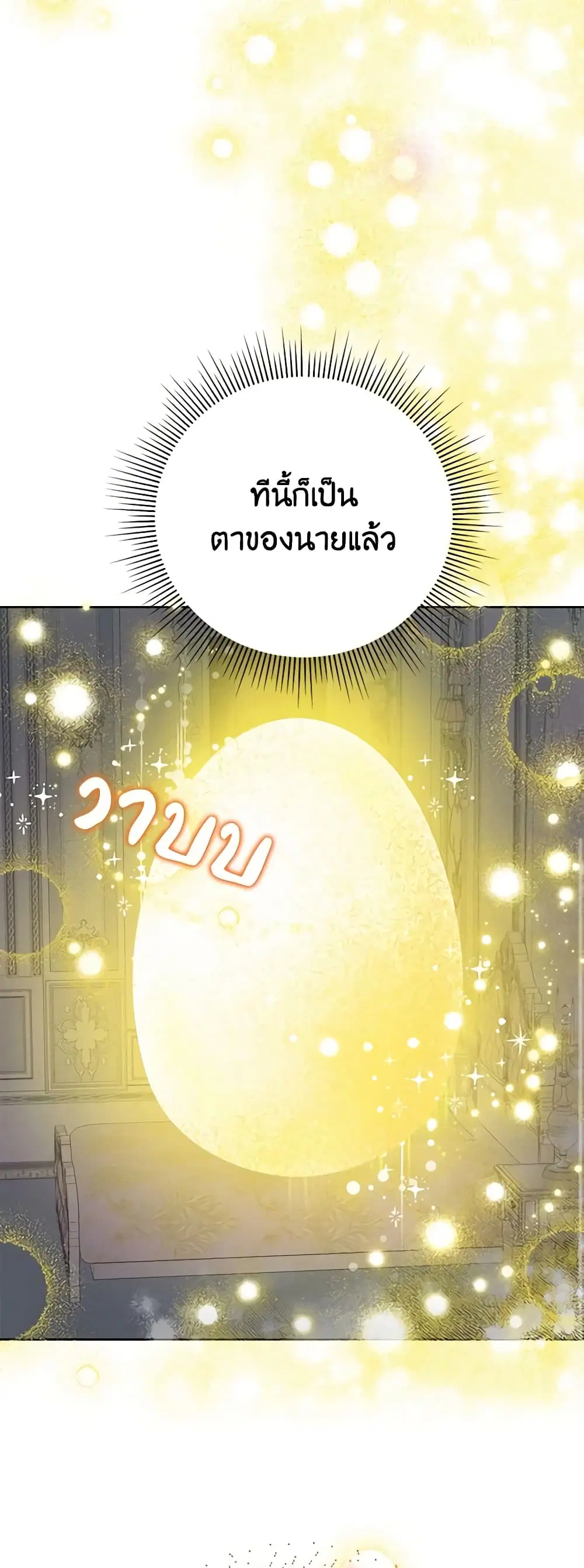 หน้า 42 จาก 45