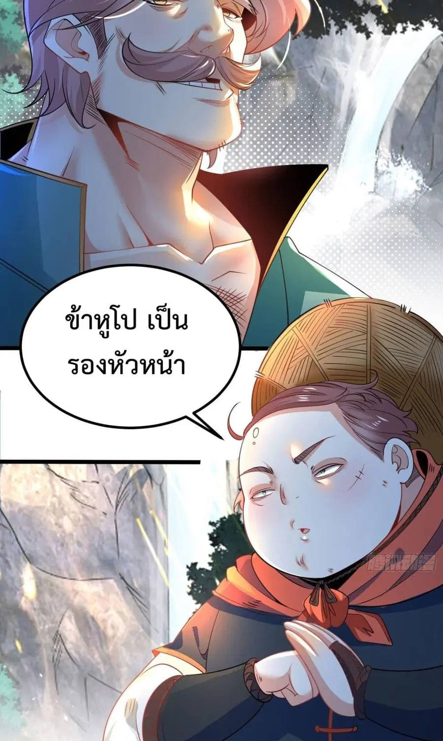 หน้า 21 จาก 25