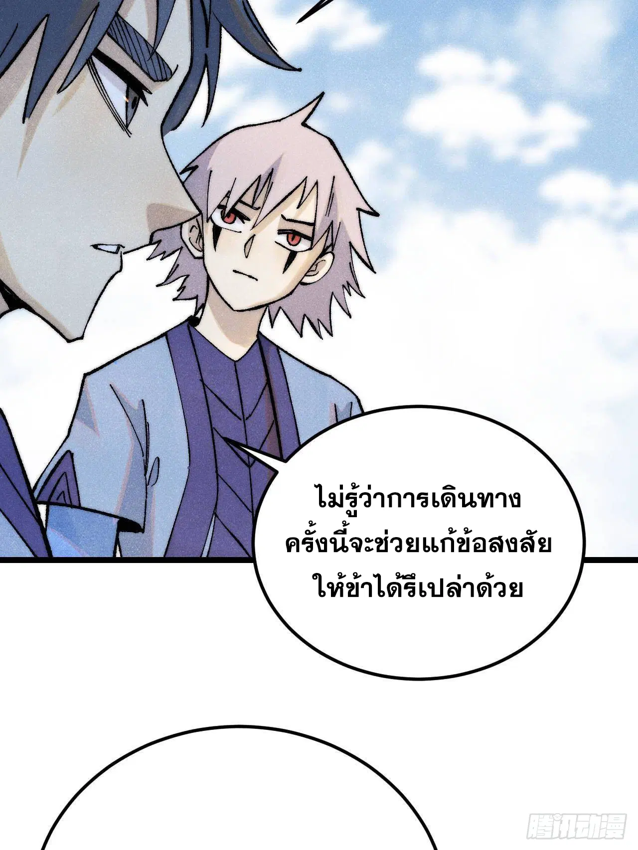 หน้า 75 จาก 86