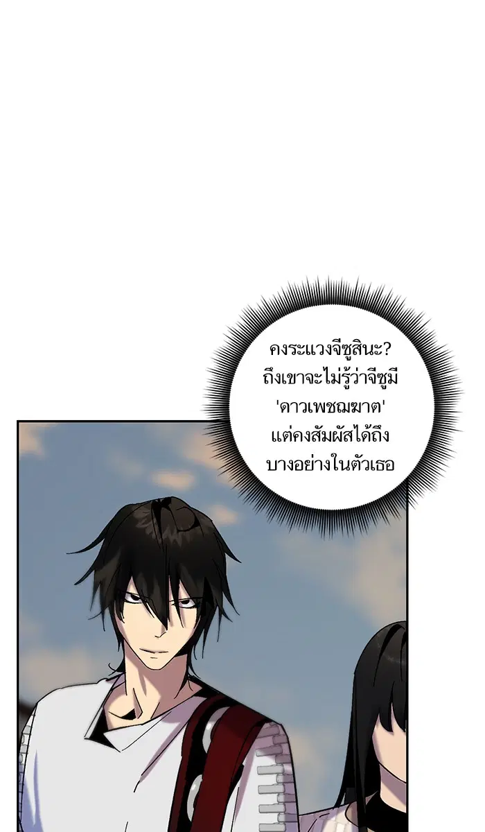 หน้า 1 จาก 86