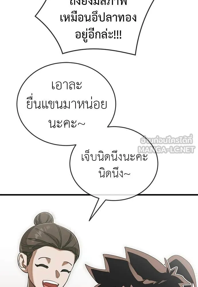 หน้า 125 จาก 208