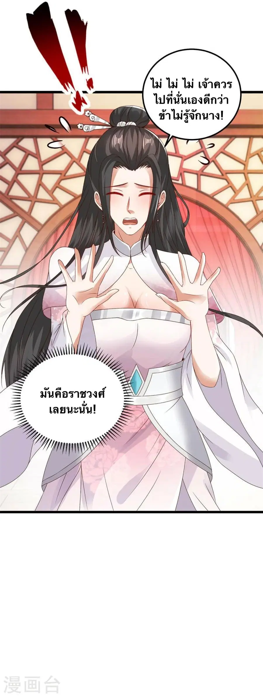 หน้า 22 จาก 26