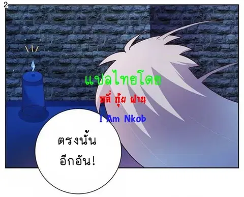 หน้า 3 จาก 44