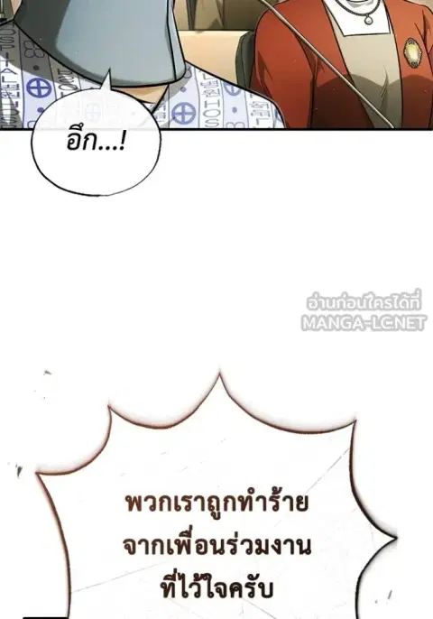หน้า 90 จาก 131