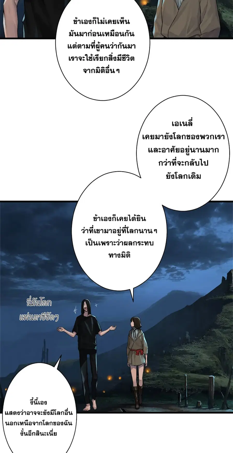 หน้า 22 จาก 56