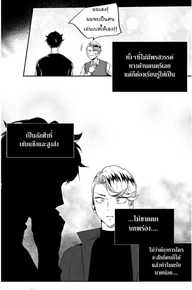 หน้า 11 จาก 43