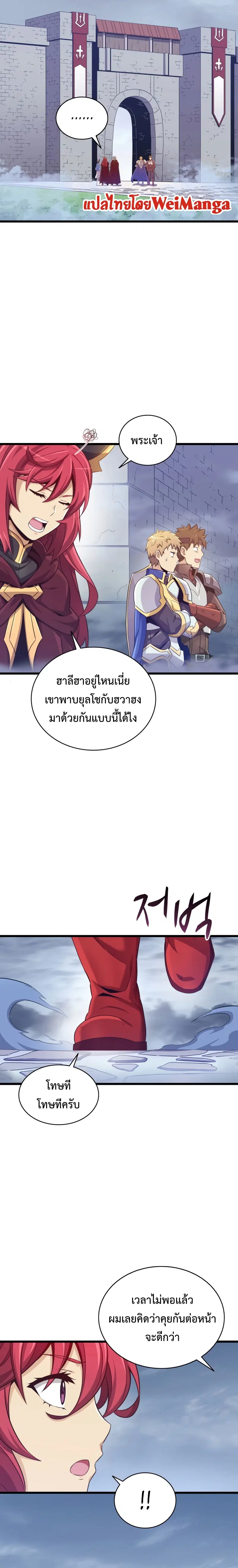 หน้า 18 จาก 24