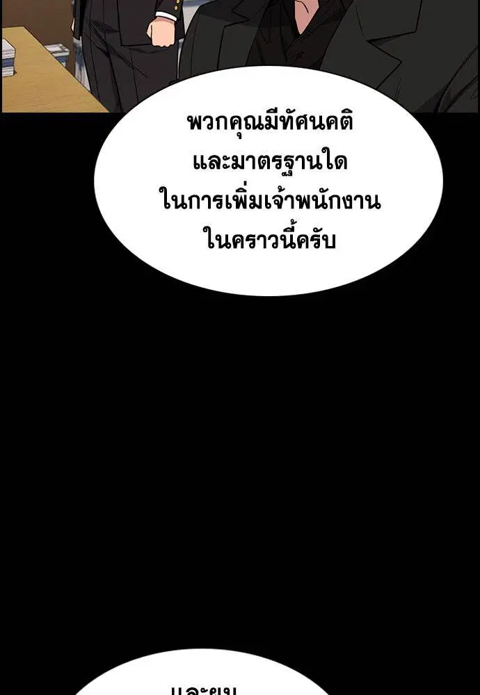 หน้า 74 จาก 129