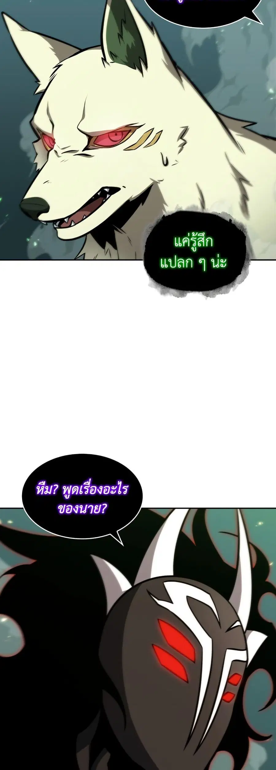 หน้า 35 จาก 50