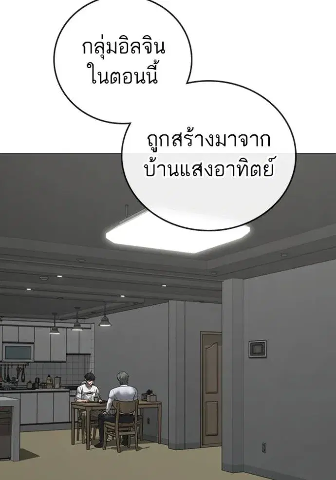 หน้า 112 จาก 189