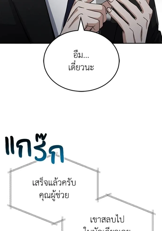 หน้า 41 จาก 138