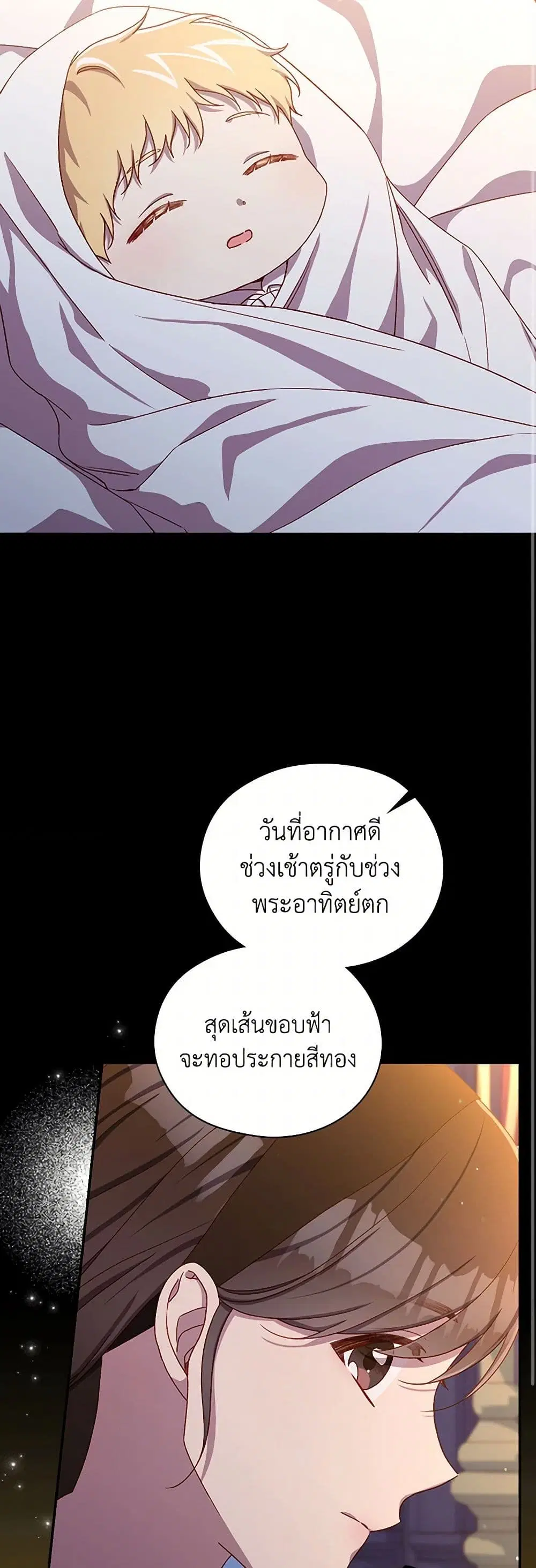 หน้า 8 จาก 42