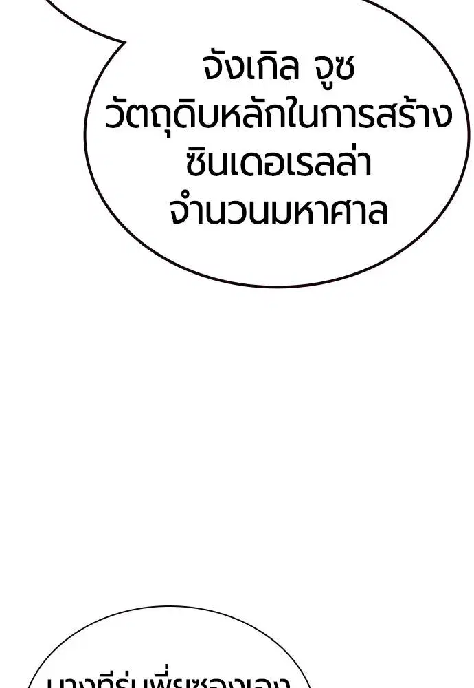 หน้า 128 จาก 184
