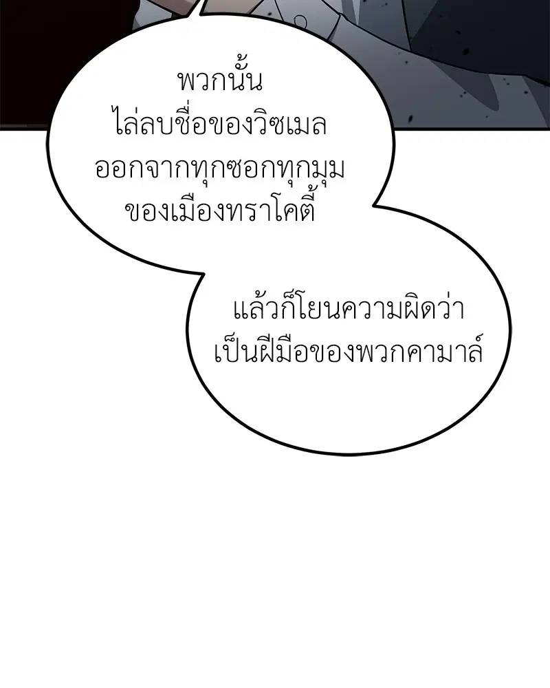 หน้า 100 จาก 140