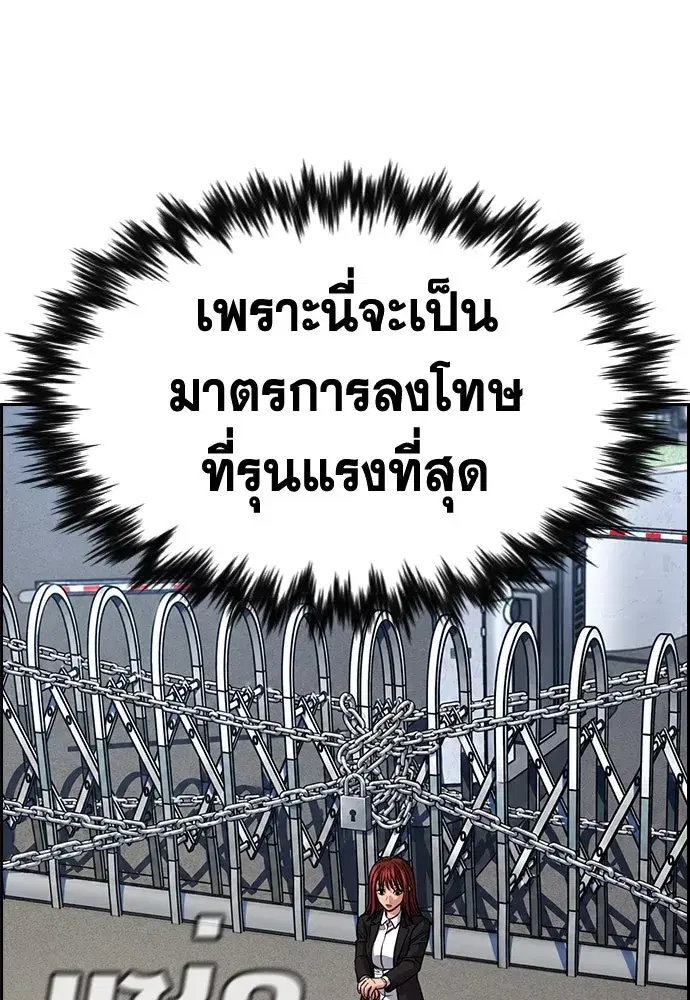หน้า 121 จาก 127
