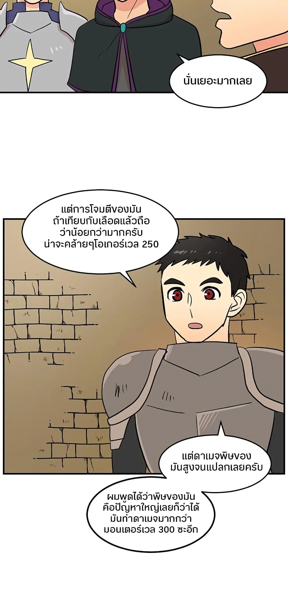 หน้า 26 จาก 39