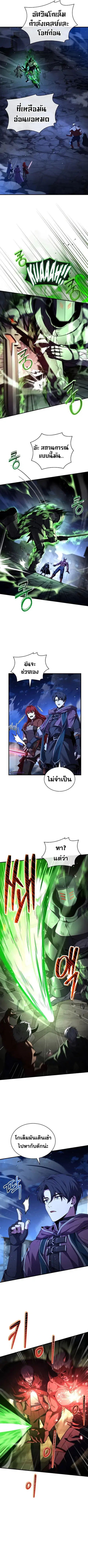 หน้า 6 จาก 12