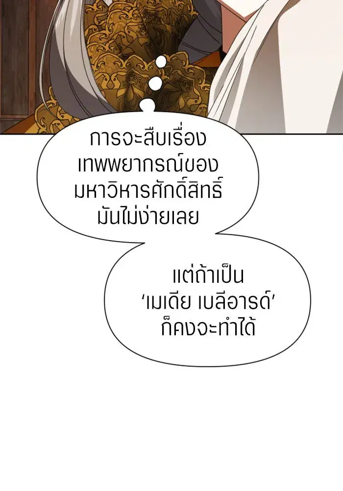 หน้า 101 จาก 152