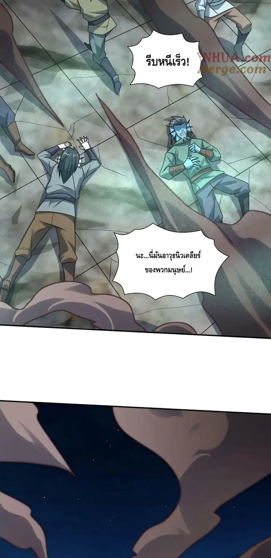 หน้า 3 จาก 52