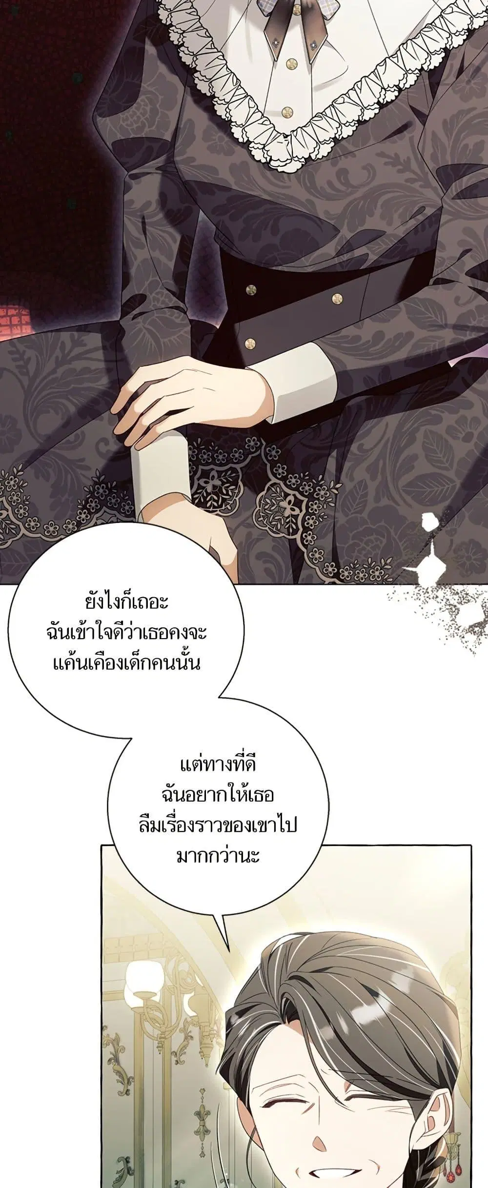 หน้า 41 จาก 52