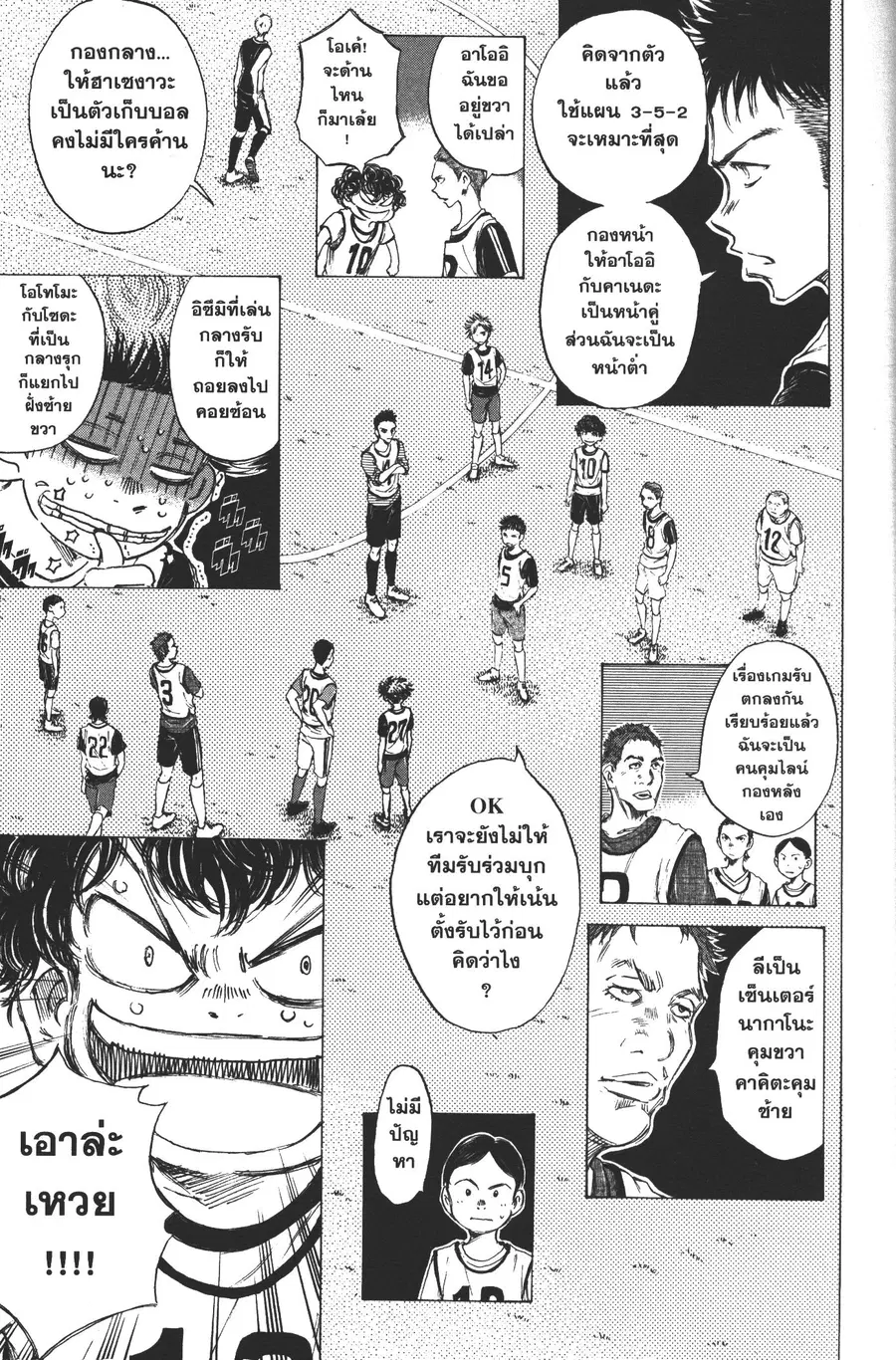 หน้า 5 จาก 22