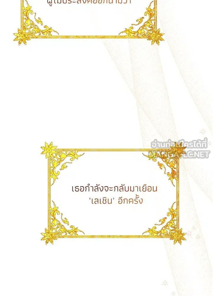 หน้า 66 จาก 106