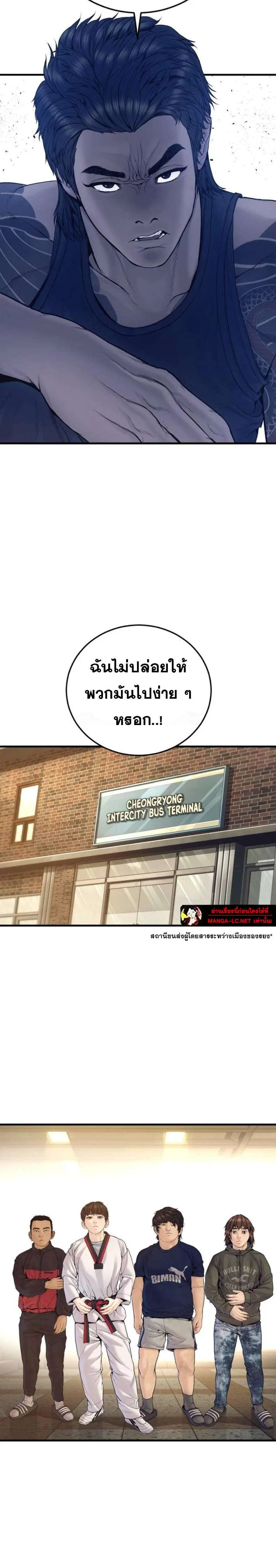 หน้า 20 จาก 48