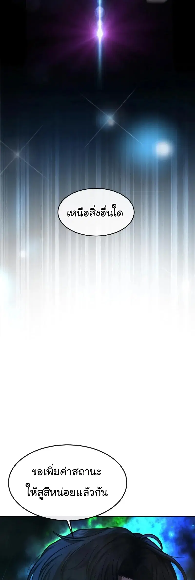 หน้า 76 จาก 78