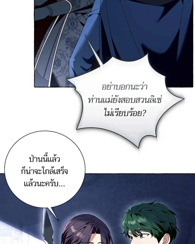 หน้า 62 จาก 100