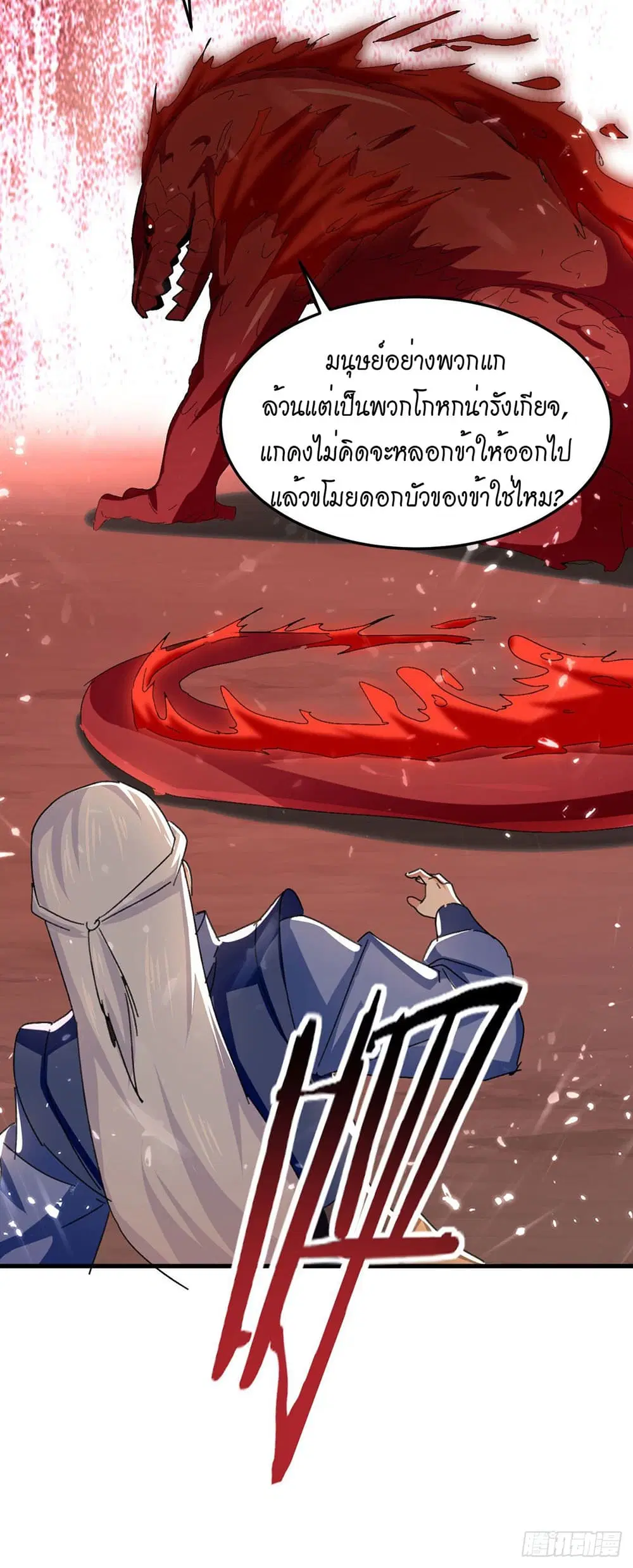 หน้า 25 จาก 37
